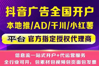 竞价排名失败案例：原因与教训