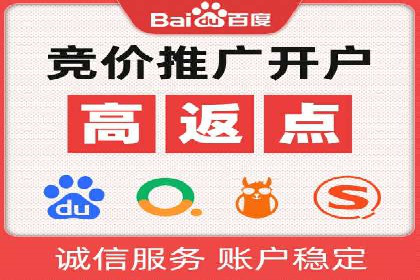 百度推广服务费案例：助力企业实现线上线下联动
